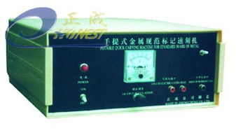 手提式金属规范标记速刻机SK 北京正盛鸿成电子设备厂的便携雕刻解决方案