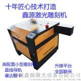 百利城有机玻璃工艺厂 雕刻机下的艺术与实用